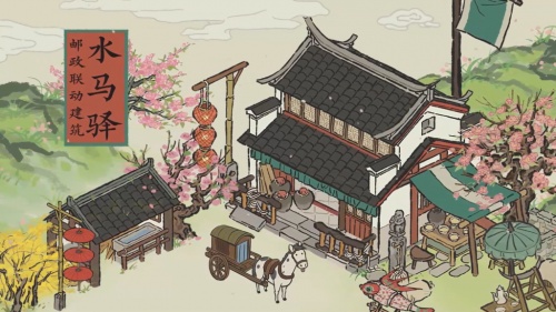 江南百景图中国邮政联动纪念邮册2月15日正式发行