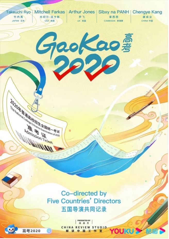 优酷纪录片捷报频传 以优质内容、国际视角讲好中国故事休闲区蓝鸢梦想 - Www.slyday.coM