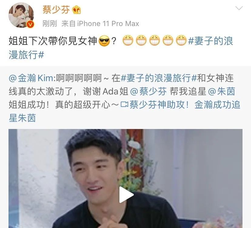 采访中记者让他用三个词形容理想型,戴景耀说"宋茜",最想合作的女艺人