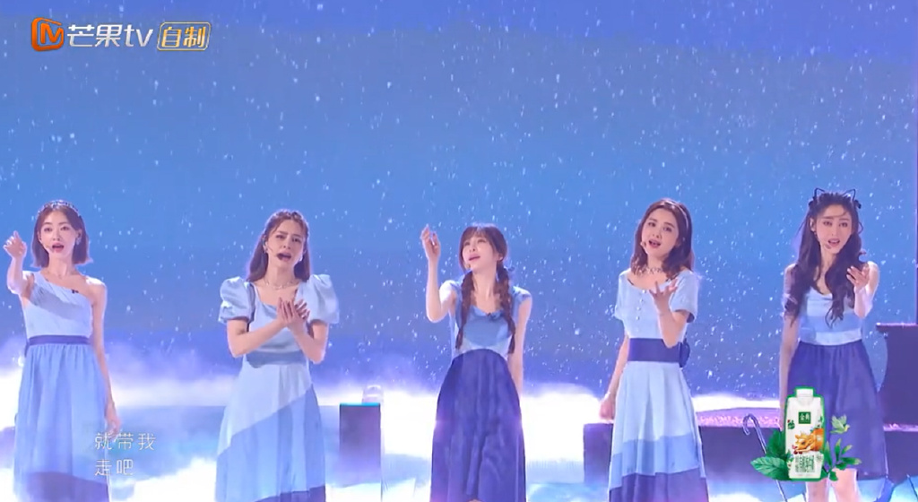 《乘风破浪的姐姐3》第四次公演分析,哪一组更亮眼?休闲区蓝鸢梦想 - Www.slyday.coM 《乘风破浪的姐姐3》第四次公演分析,哪一组更亮眼?休闲区蓝鸢梦想 - Www.slyday.coM