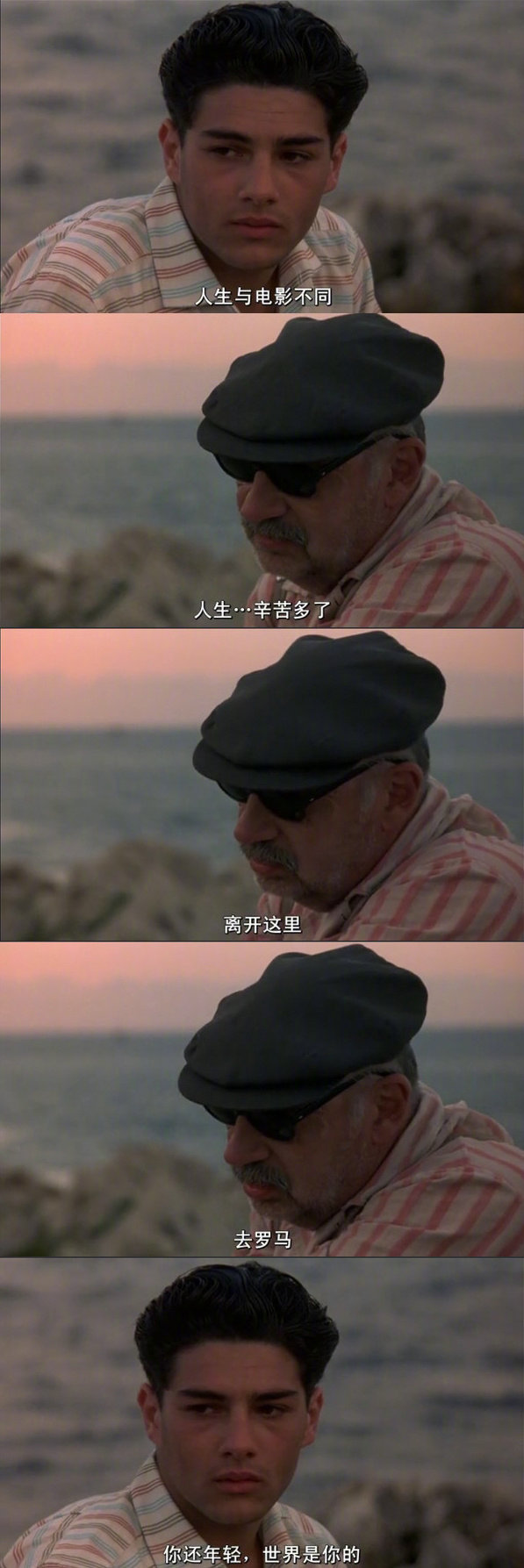 如果你不出去走走，你就会以为这是全世界……