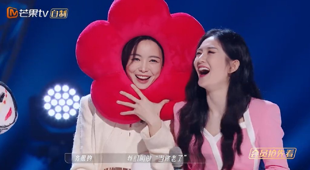 《乘风破浪的姐姐3》第四次公演分析,哪一组更亮眼?休闲区蓝鸢梦想 - Www.slyday.coM 《乘风破浪的姐姐3》第四次公演分析,哪一组更亮眼?休闲区蓝鸢梦想 - Www.slyday.coM