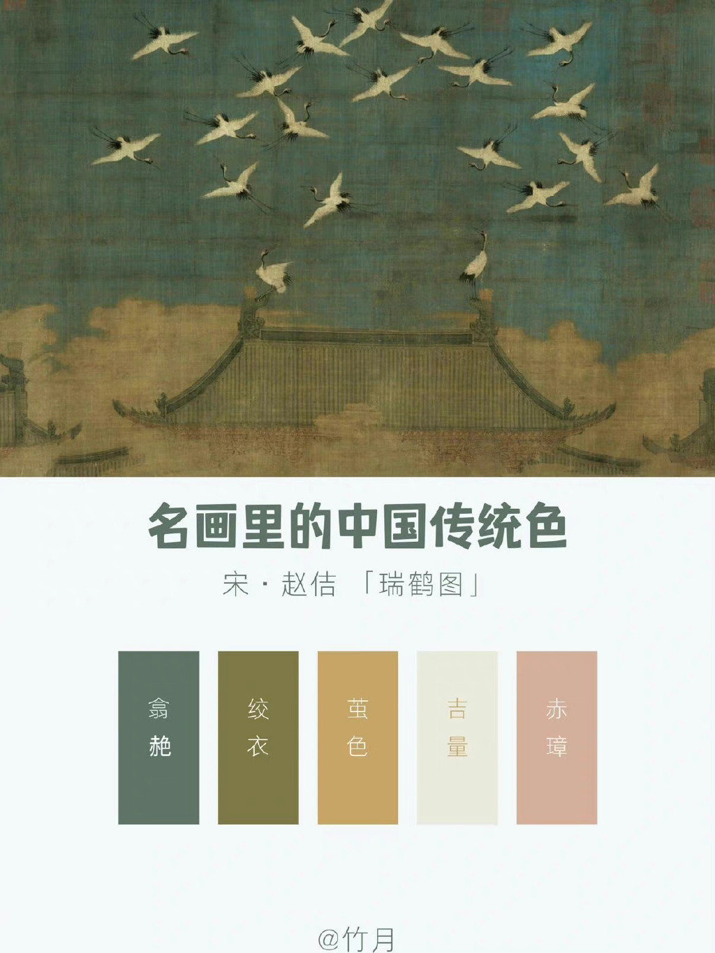 中国名画古典雅致的配色方案参考……__财经头条