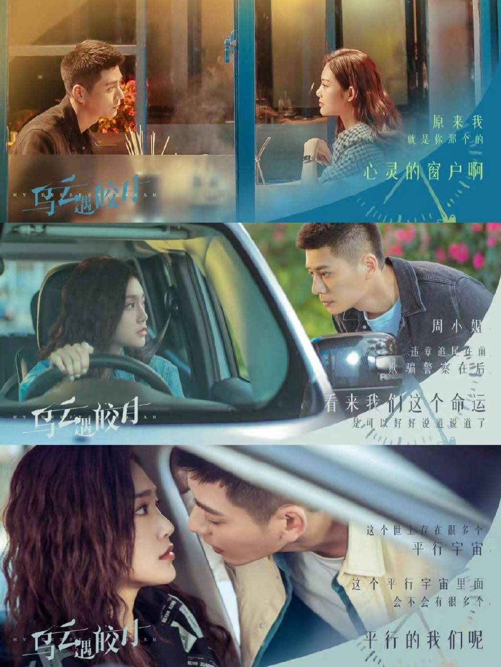 《乌云遇皎月》今晚开播 李一桐金瀚携手谱写浪漫爱情休闲区蓝鸢梦想 - Www.slyday.coM 《乌云遇皎月》今晚开播 李一桐金瀚携手谱写浪漫爱情休闲区蓝鸢梦想 - Www.slyday.coM