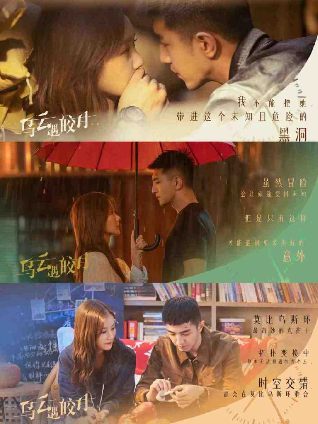 《乌云遇皎月》今晚开播 李一桐金瀚携手谱写浪漫爱情休闲区蓝鸢梦想 - Www.slyday.coM 《乌云遇皎月》今晚开播 李一桐金瀚携手谱写浪漫爱情休闲区蓝鸢梦想 - Www.slyday.coM