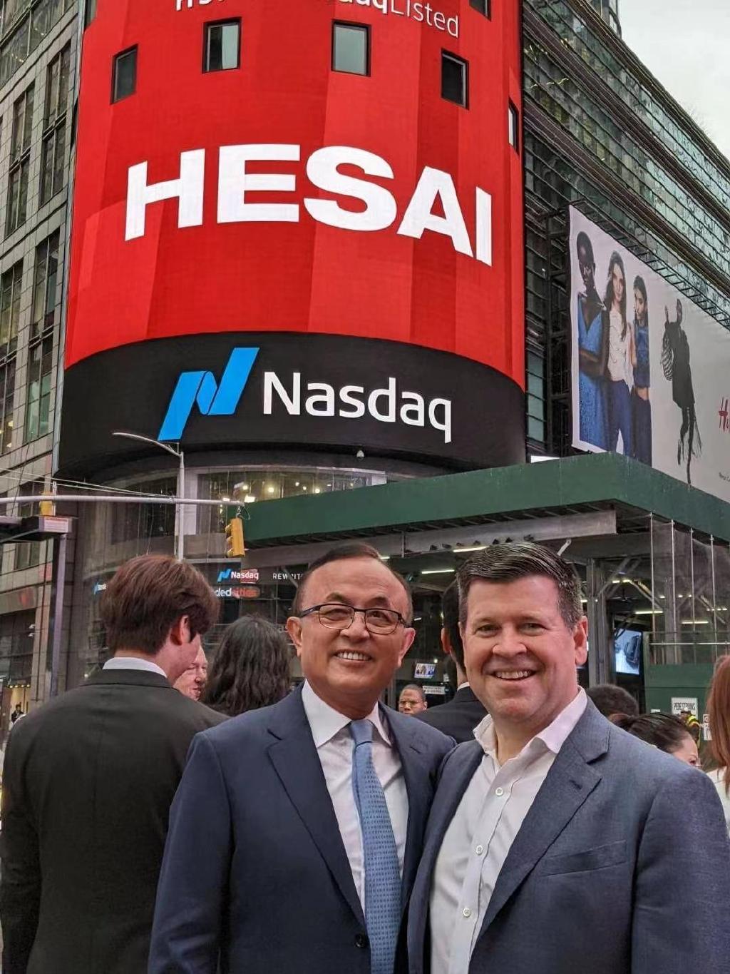 禾赛ceo李一帆上市致辞让我们离机器人的未来更近一步