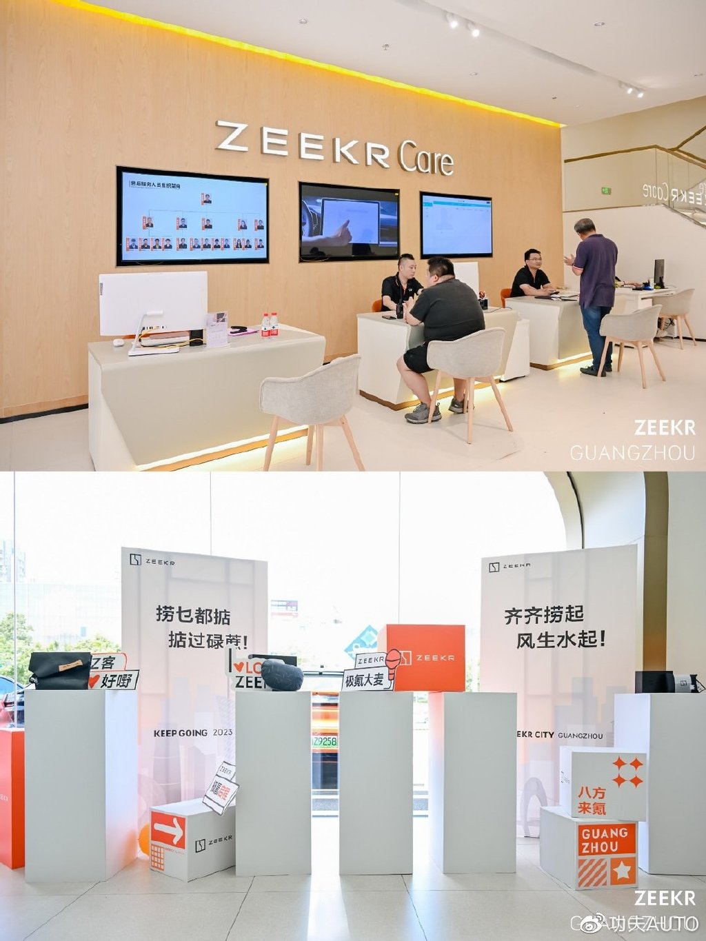 极氪家|广州番禺大道店落子羊城-新浪汽车