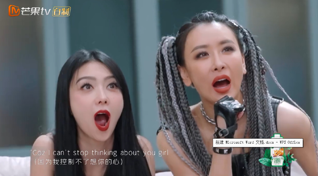 《乘风破浪的姐姐3》第四次公演分析,哪一组更亮眼?休闲区蓝鸢梦想 - Www.slyday.coM 《乘风破浪的姐姐3》第四次公演分析,哪一组更亮眼?休闲区蓝鸢梦想 - Www.slyday.coM