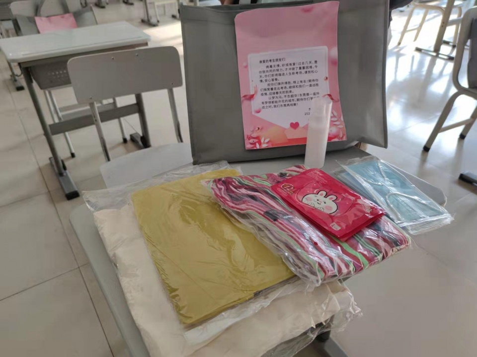 直击疫情防控下的东莞考研：滞留大朗360多名考生收到礼包休闲区蓝鸢梦想 - Www.slyday.coM