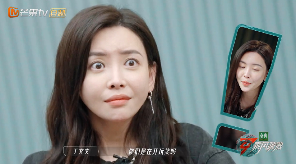 《乘风破浪的姐姐3》第四次公演分析,哪一组更亮眼?休闲区蓝鸢梦想 - Www.slyday.coM 《乘风破浪的姐姐3》第四次公演分析,哪一组更亮眼?休闲区蓝鸢梦想 - Www.slyday.coM