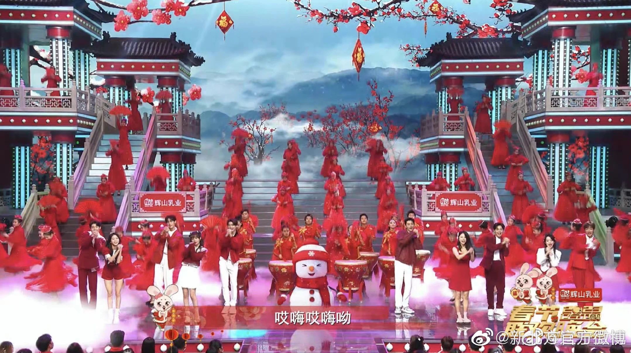 2023《辽视春晚》开场歌舞描绘中国年……__财经头条