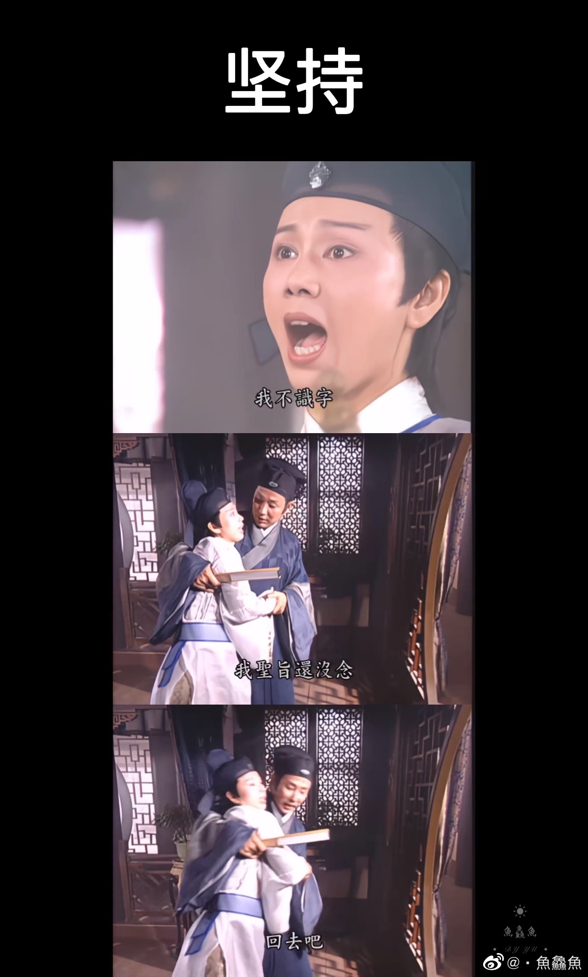 女巡按丨一些美好品德但是女巡按