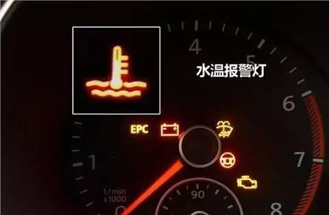 并且指针应保持在中间位置.如果出现水温不正