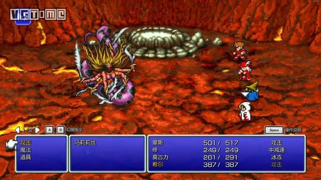 幻想的起点最终幻想初代讲了个怎样的故事