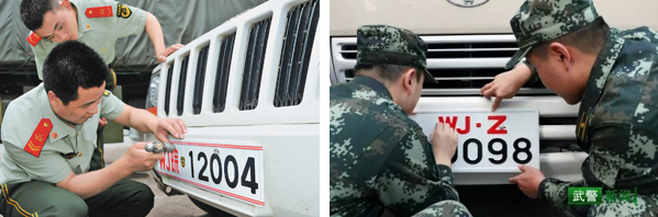 与2013年的武警车牌相比,2019年启用的武警部队新车牌没有了省份汉字