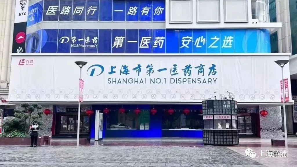 第一医药相关负责人表示,3月12日,国家药监局批准首批5款新冠抗原自测