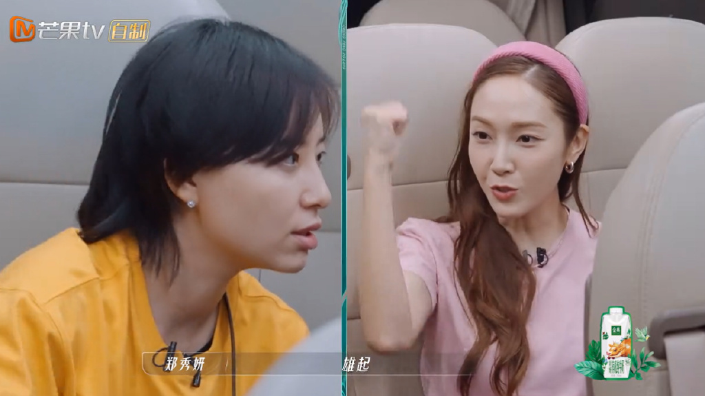 《乘风破浪的姐姐3》第四次公演分析,哪一组更亮眼?休闲区蓝鸢梦想 - Www.slyday.coM 《乘风破浪的姐姐3》第四次公演分析,哪一组更亮眼?休闲区蓝鸢梦想 - Www.slyday.coM