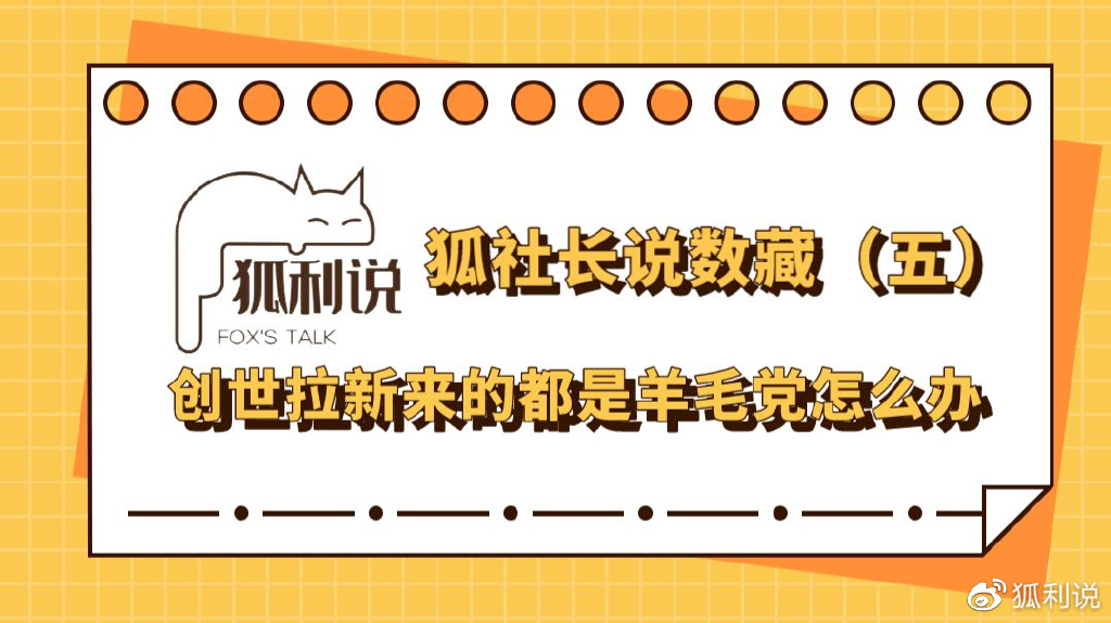 六边形的微博头像又来啦！休闲区蓝鸢梦想 - Www.slyday.coM