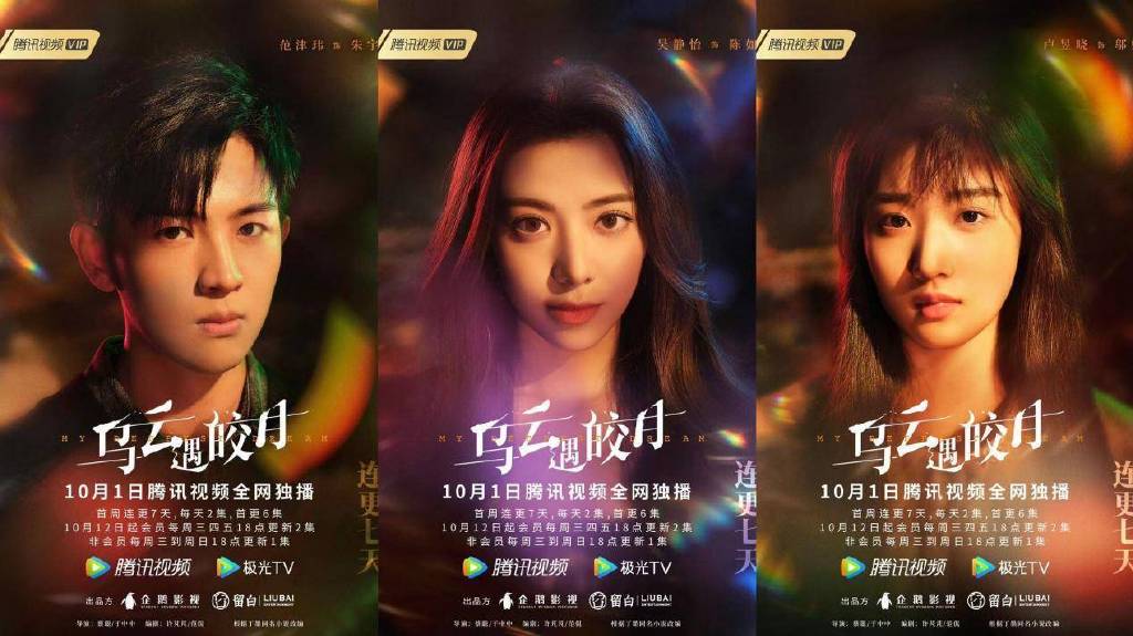 《乌云遇皎月》今晚开播 李一桐金瀚携手谱写浪漫爱情休闲区蓝鸢梦想 - Www.slyday.coM 《乌云遇皎月》今晚开播 李一桐金瀚携手谱写浪漫爱情休闲区蓝鸢梦想 - Www.slyday.coM