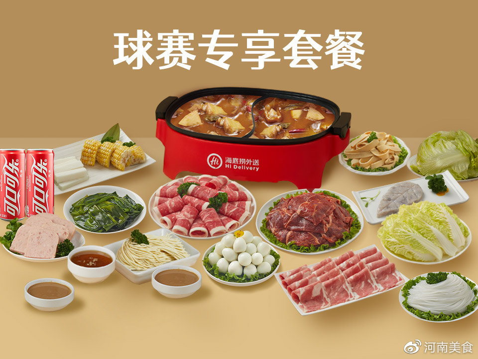 郑州海底捞陆续开放堂食,外卖持续上新