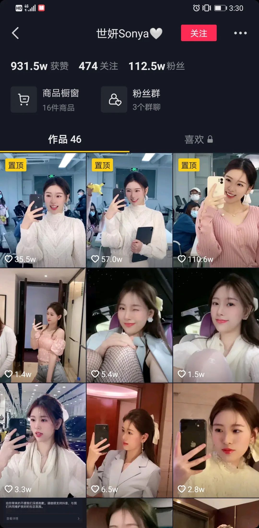 网红都爱当海王她整容成虞书欣同时约4男还定闹钟