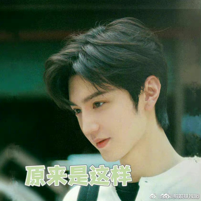 赵露思陈哲远的情侣头像上线～两个人的头像也太可爱了吧!