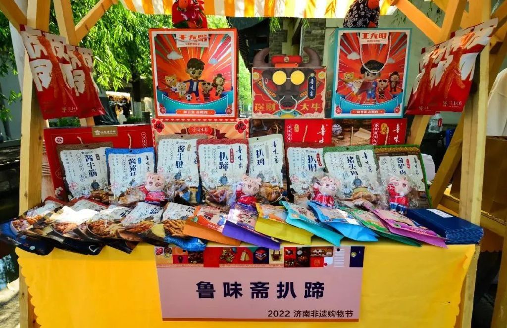 口水直流、老少皆宜，谁能拒绝济南这些非遗美食呢？休闲区蓝鸢梦想 - Www.slyday.coM