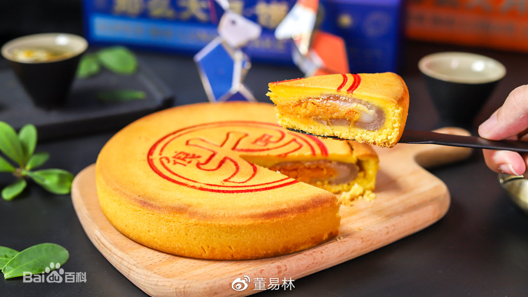 清朝人:五仁月饼,你是我的神!休闲区蓝鸢梦想 - Www.slyday.coM 清朝人:五仁月饼,你是我的神!休闲区蓝鸢梦想 - Www.slyday.coM