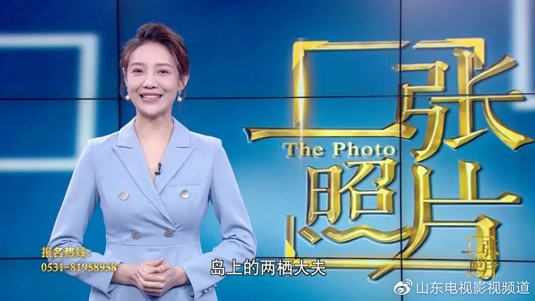 摩托行医渔船治病25年驻守微山岛的最美湖上医生张波