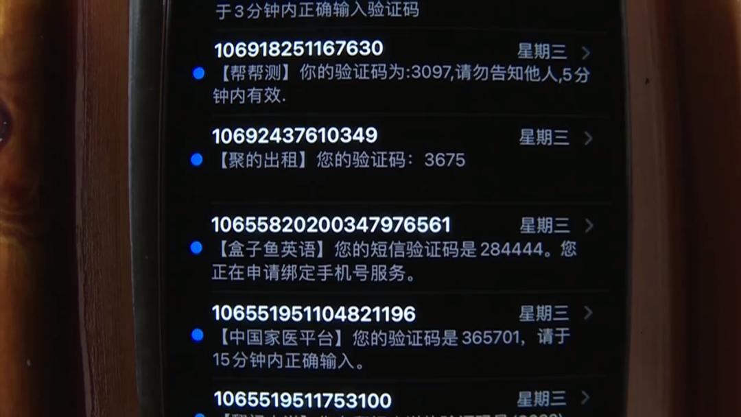 差评被卖家骚扰了能举报吗？女子深夜1分钟接500多个骚扰电话休闲区蓝鸢梦想 - Www.slyday.coM