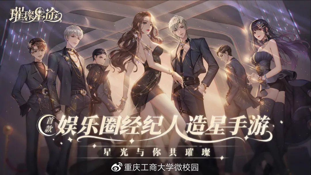 经纪人招聘_广告友APP招募经纪人啦!
