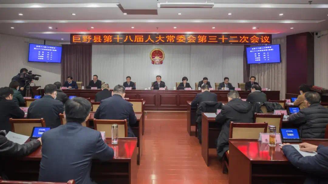 会上,县人大常委会主任张广立向路凤娟颁发了任命书.