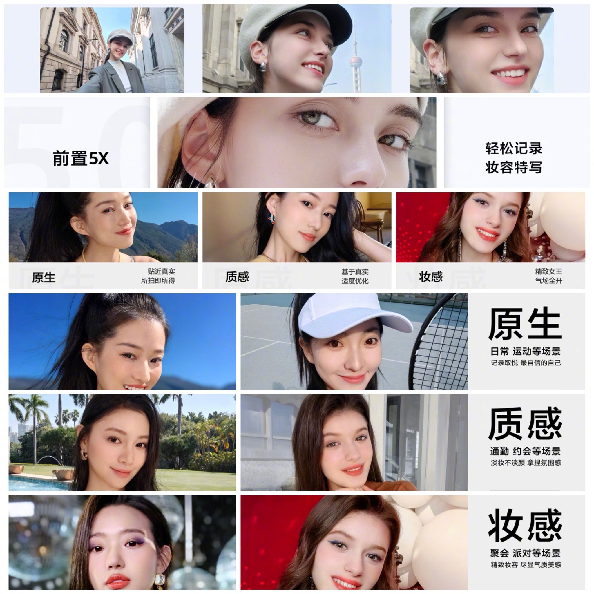 据悉，华为于12月26日召开了问界M9及华为冬季全场景发布会……|华为|样张|发布会_新浪新闻