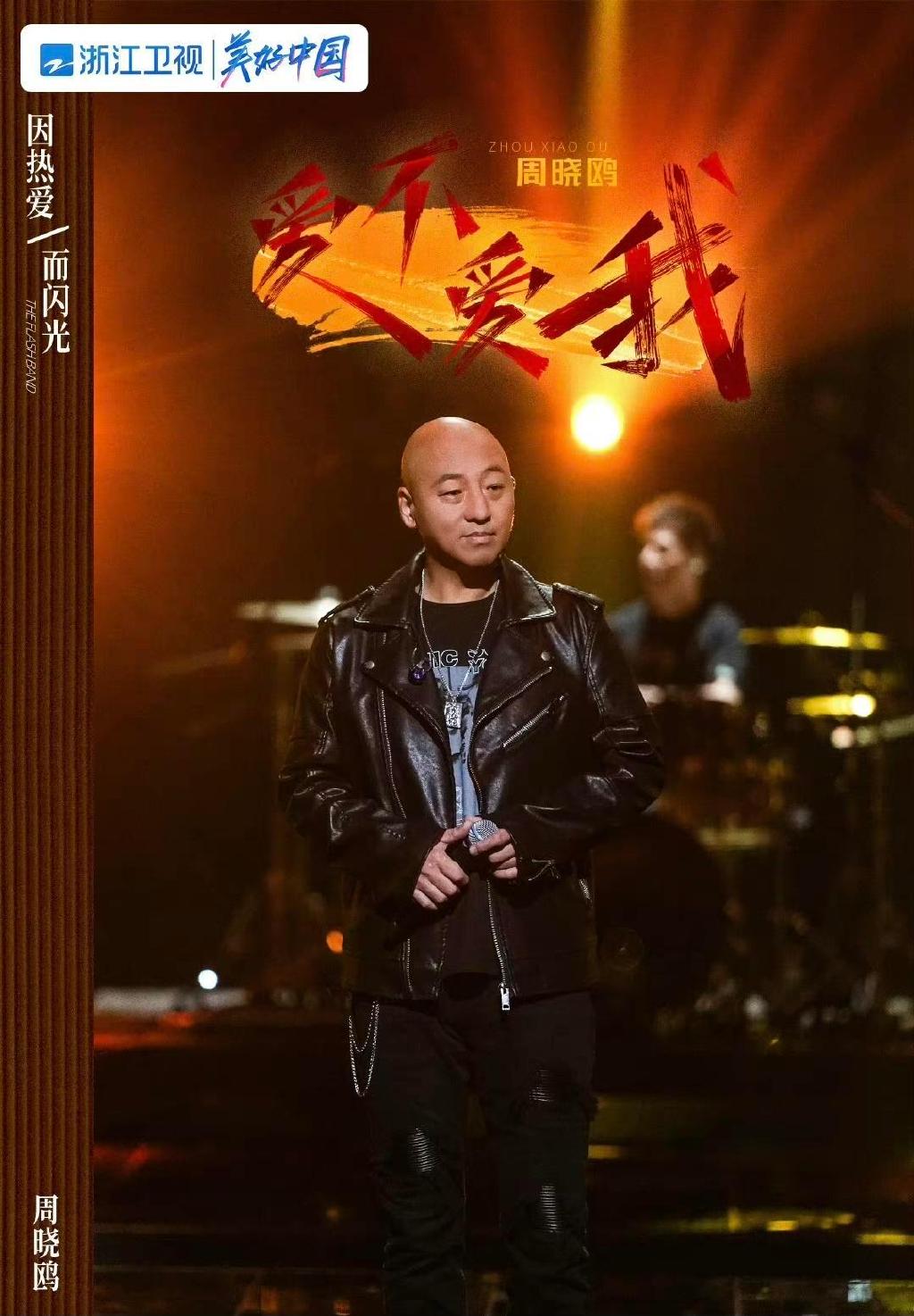 给“中国最具影响力的十大乐队”排个名,五月天第6,Beyond第2休闲区蓝鸢梦想 - Www.slyday.coM 给“中国最具影响力的十大乐队”排个名,五月天第6,Beyond第2休闲区蓝鸢梦想 - Www.slyday.coM