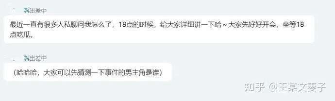 阿里女员工案反转！警方证自述失实！涉案男妻子：她主动吻我丈夫休闲区蓝鸢梦想 - Www.slyday.coM