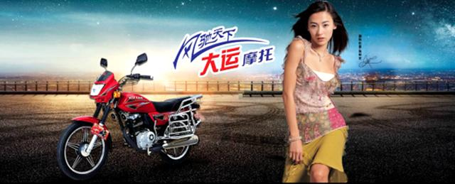 大运新能源正式投产,从摩托车转型汽车制造真的靠谱?