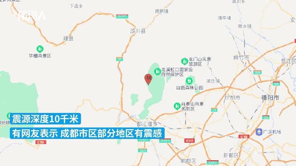 巧合还是前兆?成都都江堰发生3.3级地震,干旱后真会发生地震?休闲区蓝鸢梦想 - Www.slyday.coM 巧合还是前兆?成都都江堰发生3.3级地震,干旱后真会发生地震?休闲区蓝鸢梦想 - Www.slyday.coM