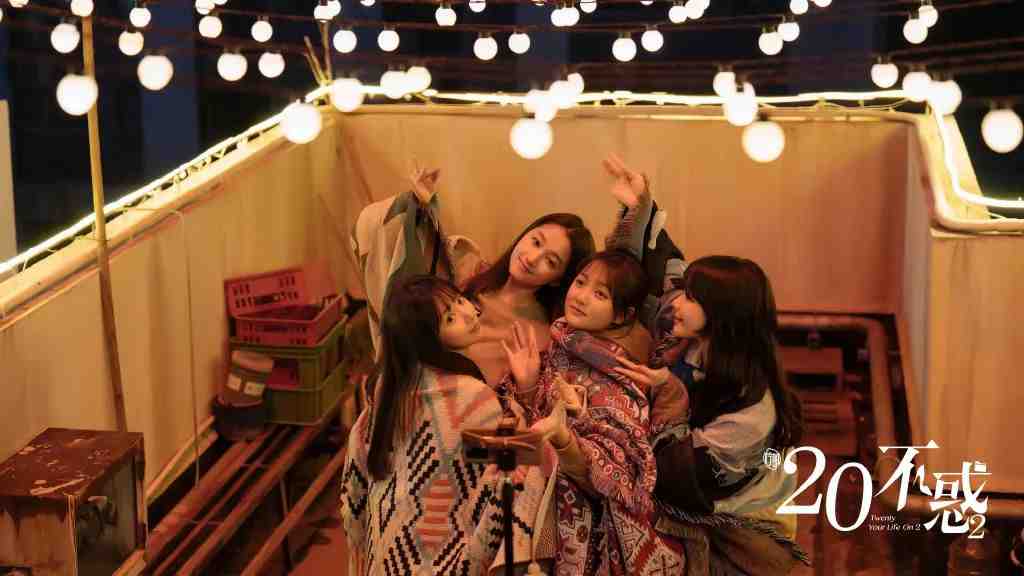 《二十不惑2》：周寻的出现，让姜小果慌了心，但他还是更适合她休闲区蓝鸢梦想 - Www.slyday.coM