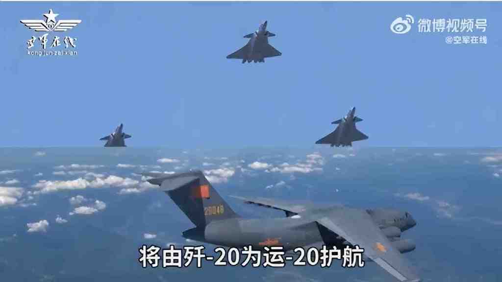 解放军最高规格:“双20”列阵长空,以大国重器向志愿军烈士致敬休闲区蓝鸢梦想 - Www.slyday.coM 解放军最高规格:“双20”列阵长空,以大国重器向志愿军烈士致敬休闲区蓝鸢梦想 - Www.slyday.coM