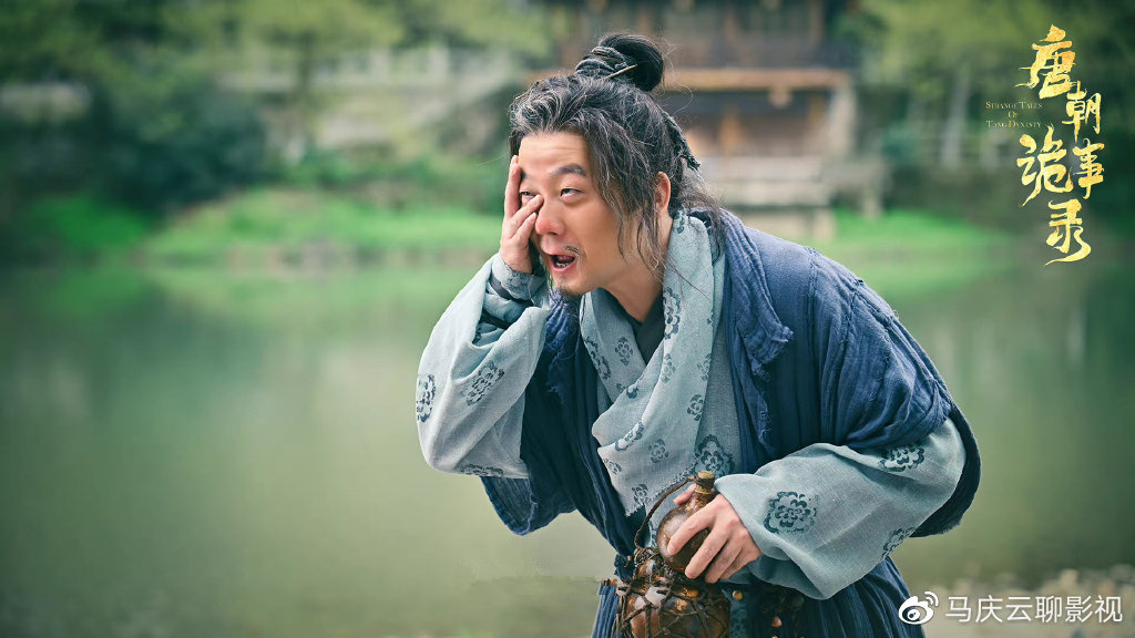 《唐朝诡事录》定档，郭靖宇监制，杨志刚主演，特效大剧，爆款相休闲区蓝鸢梦想 - Www.slyday.coM