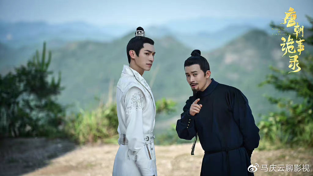 《唐朝诡事录》定档，郭靖宇监制，杨志刚主演，特效大剧，爆款相休闲区蓝鸢梦想 - Www.slyday.coM