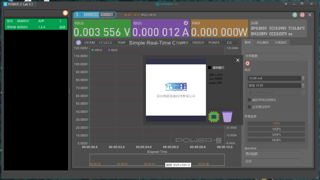 POWERZ KM003C新功能介绍：个性化开机画面设置__财经头条