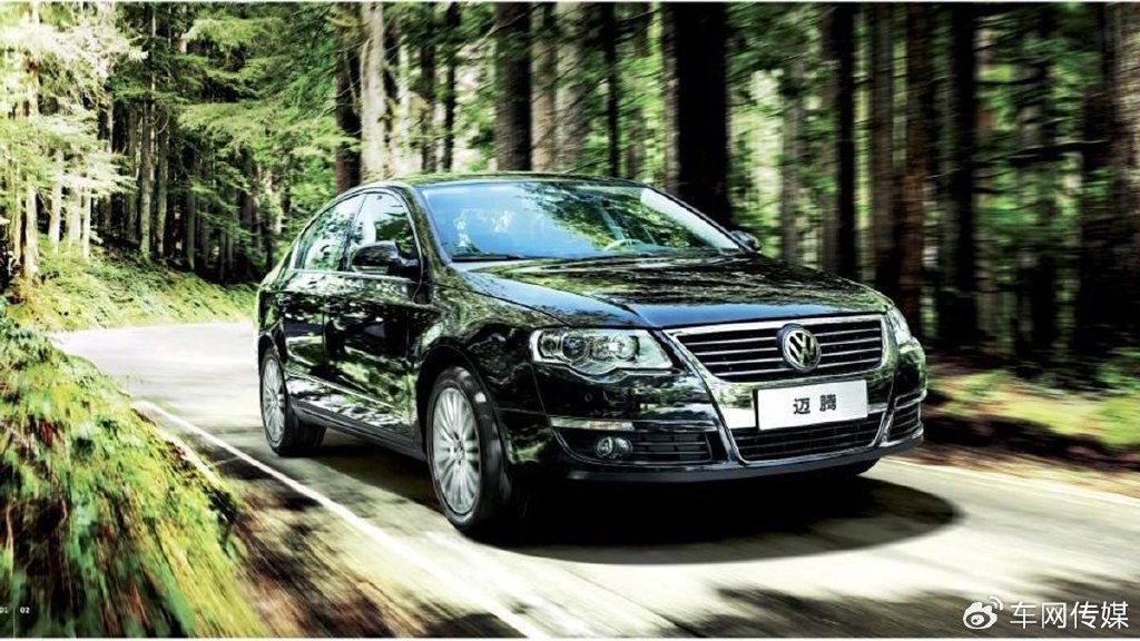大众精品之作即将焕新,全新一代迈腾b9或亮相4月份北京车展-新浪汽车