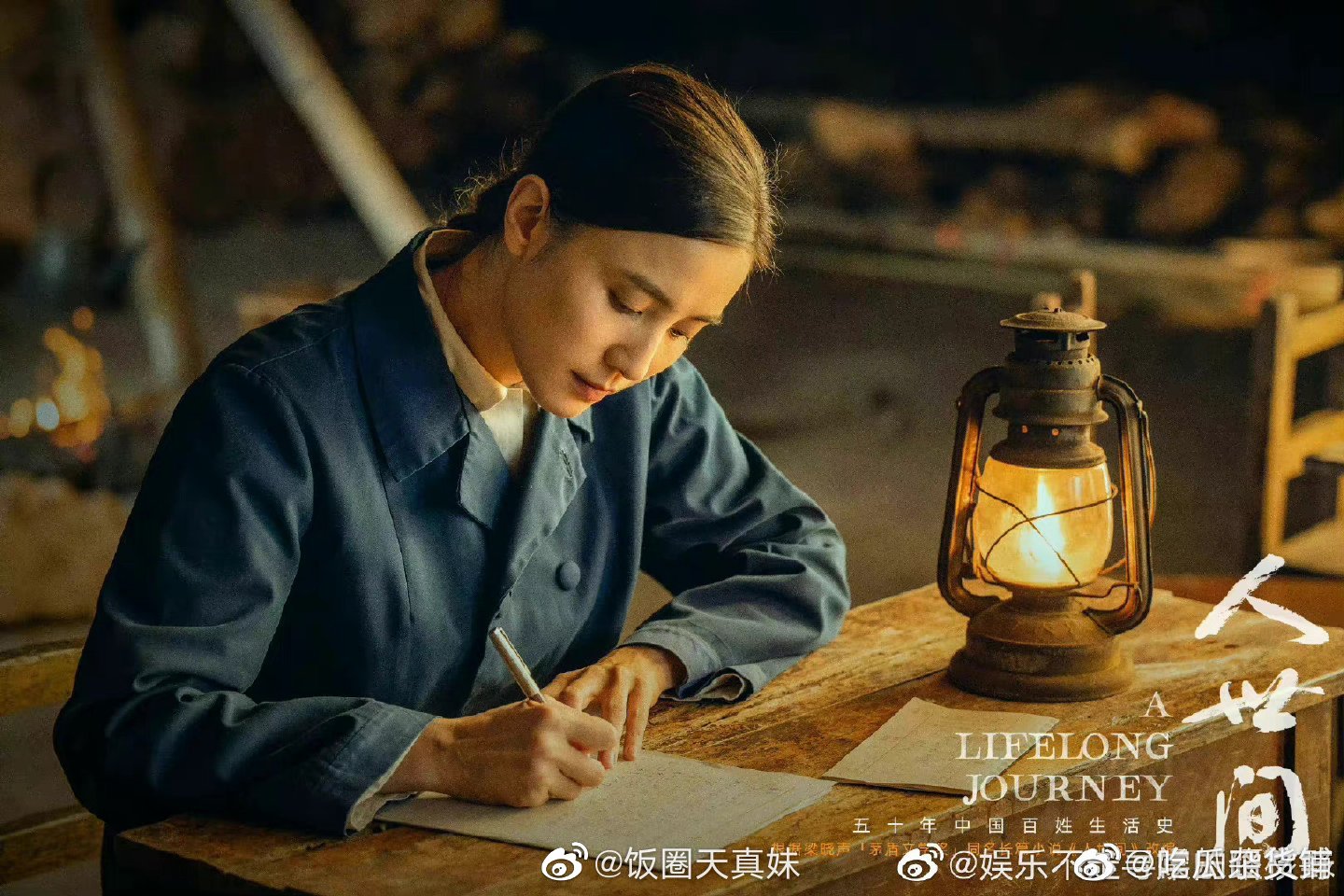 恭喜《人世间》入围第31届中国电视金鹰奖电视剧优秀作品__财经头条