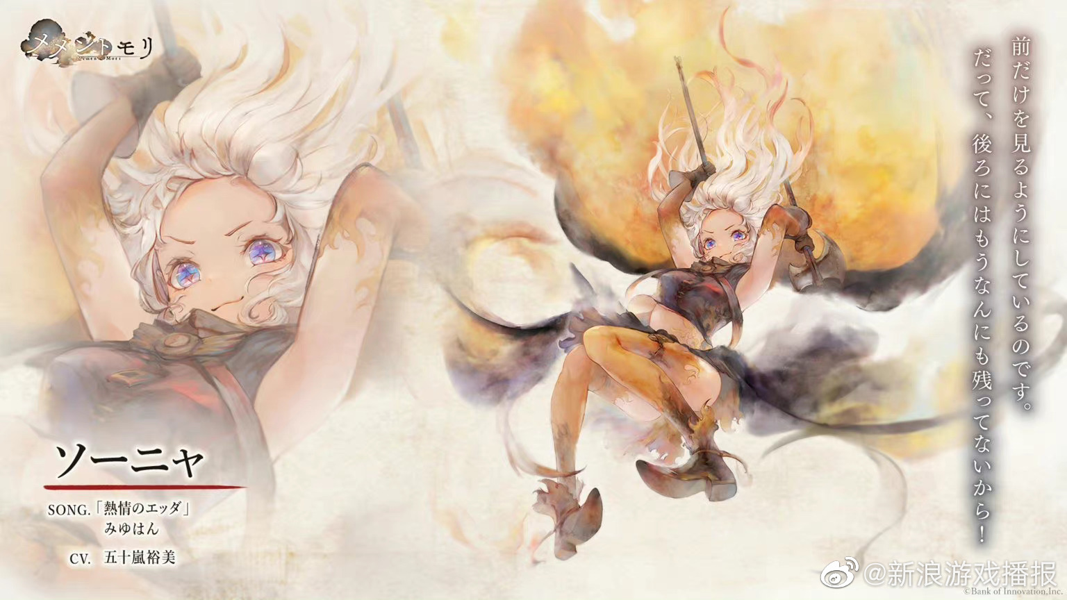 rpg手游《mementomori》部分人物设定图分享……__财经头条