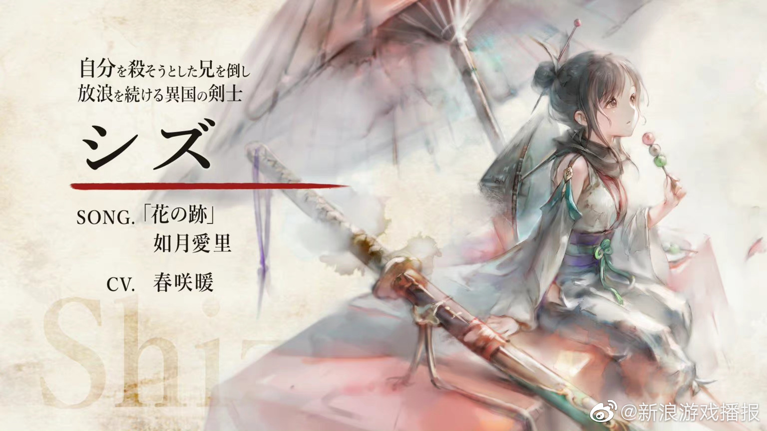 rpg手游《mementomori》部分人物设定图分享……__财经头条