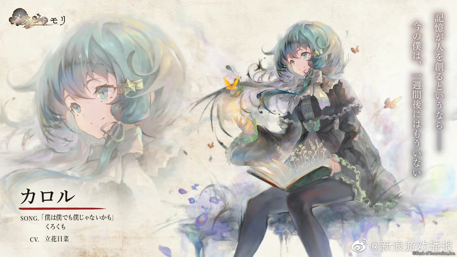 rpg手游《mementomori》部分人物设定图分享……__财经头条