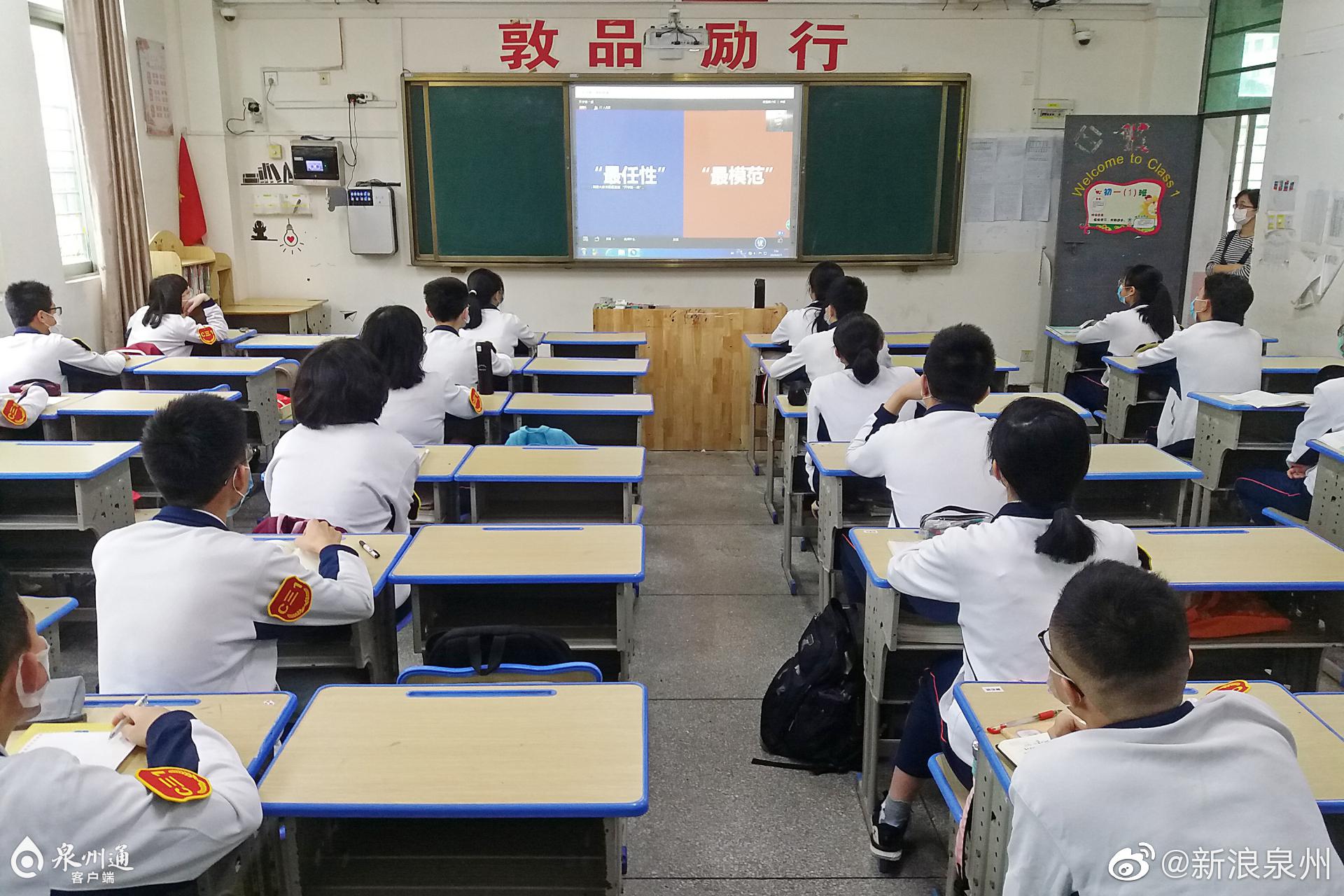 看! 初三年级今日复课