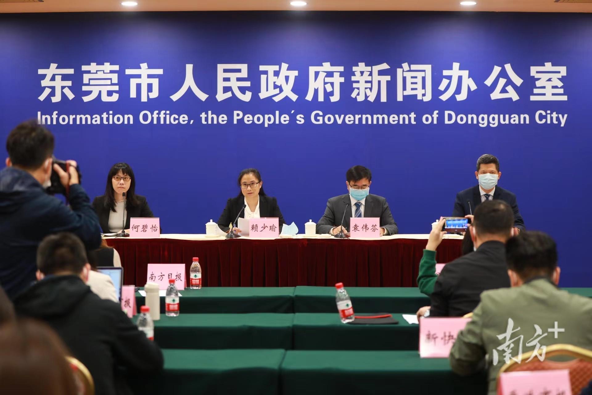 最新!东莞今日新增2例无症状感染者活动轨迹公布休闲区蓝鸢梦想 - Www.slyday.coM 最新!东莞今日新增2例无症状感染者活动轨迹公布休闲区蓝鸢梦想 - Www.slyday.coM