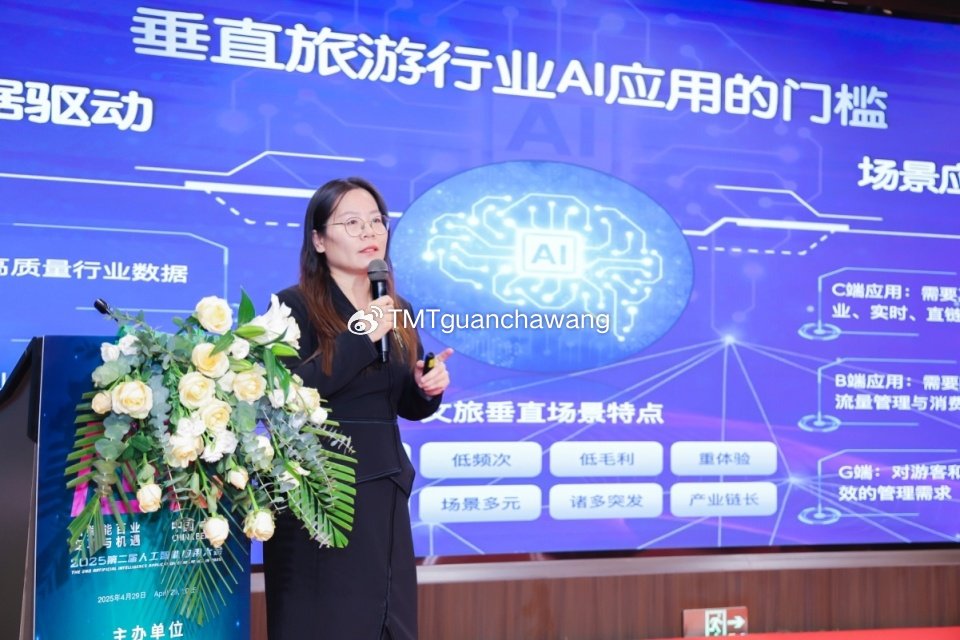 从超级自由行到文旅“新基建”,马蜂窝AI技术赋能旅游产业化升级|智能体|目的地|景区|游客|服务_新浪新闻